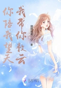 Half-day Dream of Floating Life 1