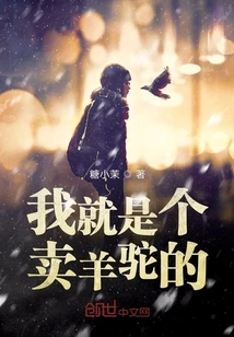 I'm an Alpaca Seller