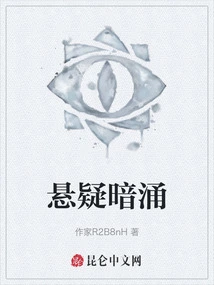 Suspense Undercurrent