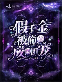 The Fake Daughter Had Her Life Stolen and Became the Enemy's Favorite