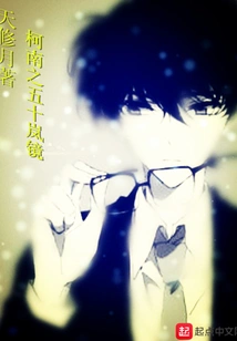 Conan: Igarashi Mirror