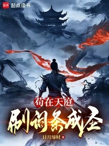 Staying in Heaven, Brushing up Entries to Become a Saint