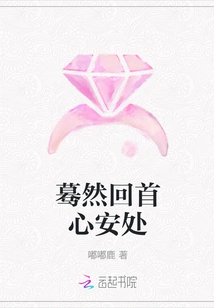 Suddenly Looking Back at a Place of Peace of Mind