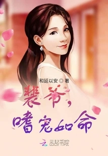 Mr. Pei is as Fond of Pampering as His Life