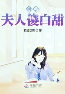 Mrs. Ke is Silly and Sweet