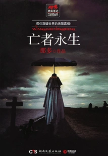 The Dead Live Forever