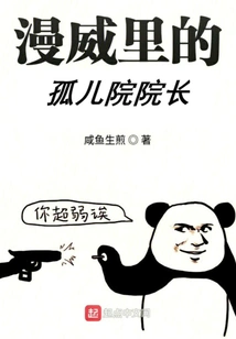 Orphanage Director in Marvel