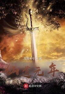 The First Year of Immortality