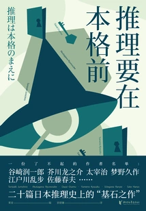 Reasoning Should Come Before the Actual Situation