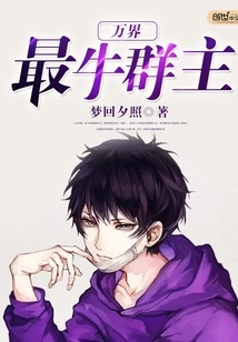 The Most Powerful Leader in the World