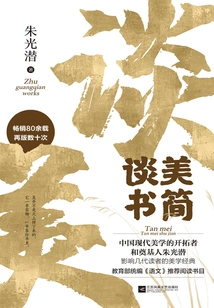 Talking About Beauty·talking About Beauty Letter