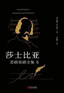 Complete Works of Shakespeare's Tragedies and Comedies 5·comedy Ii