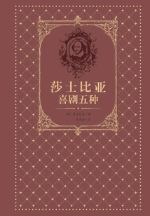 Shakespeare's Comedies