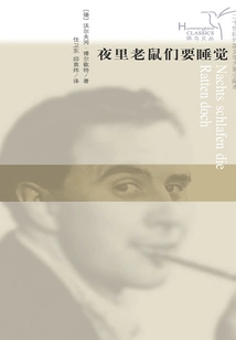 At Night the Mice Go to Sleep