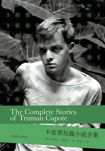 The Complete Collection of Capote's Short Stories