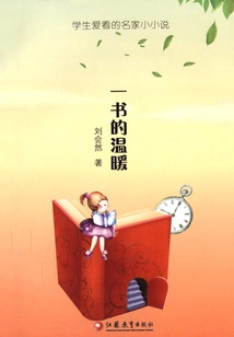 The Warmth of a Book