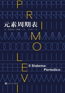 Periodic Table of Elements