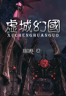 Virtual City and Fantasy Country