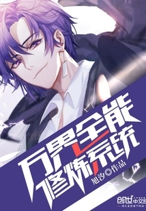 All-round Training System