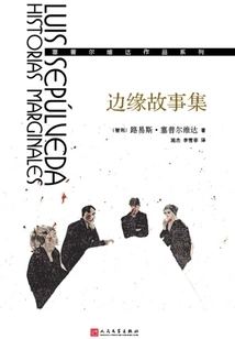 Tales from the Edge (sepúlveda Works Series)