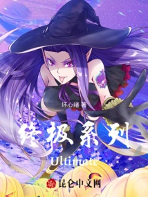 Ultimate Seriesultimate