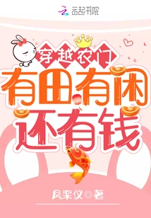 Traveling Through the Farm Gate: There is Land, Leisure and Money