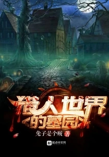 Hunter World Cemetery