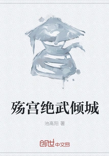 The Palace of War is Magnificent