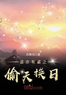 Thieves Also Have a Way of Stealing the Sky and Changing the Day