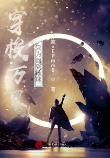 Traveling Across the World Just to Return to the Earth