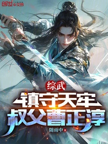 Comprehensive Martial Arts: Guarding Tianlao, Uncle Cao Zhengchun