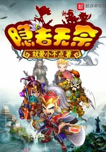 The Hermit is Helpless