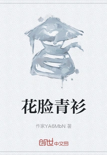 Blue Shirt with Painted Face