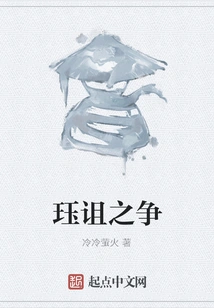 The Jue Curse Controversy