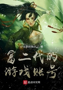 Game Account of Local Tycoon