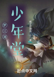 Mengjianghu Youth Hall