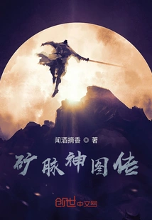 I Just Want to Hunt, No Matter How Hard I Am Forced to Cut Down the Rivers and Lakes