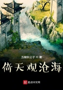 Lonely Snow Clothes Getaway