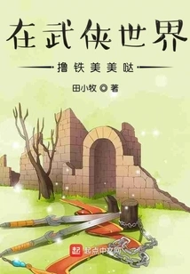 In the World of Martial Arts, It's so Beautiful to Play with Iron