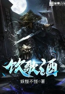 Drinking Songs and Wine