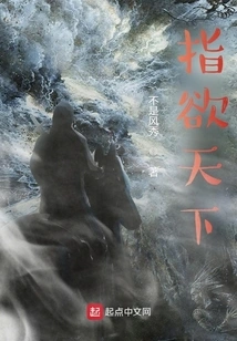 Desire for the World