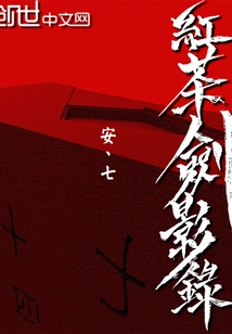 Black Tea Sword Video