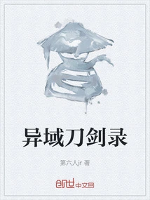 Exotic Swords and Swords