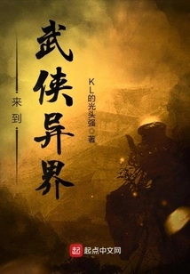 Come to the Martial Arts World