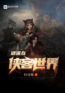 Happy in the World of Knights