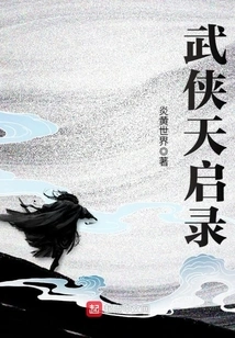 Martial Arts Apocalypse