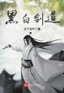 Black and White Kendo