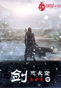 Swordsmanship in the Sky