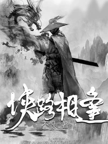 Meet the Heroes on the Road