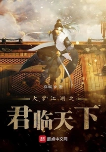 The Villain Has to Keep Developing